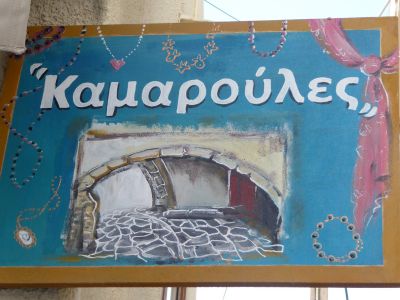 Naxos 2016