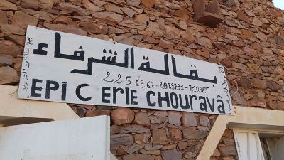 Chinguetti Mauritanie 2019