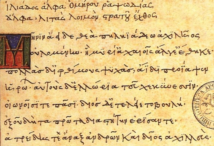 Calligraphie grecque