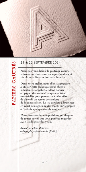 Papiers gaufrés