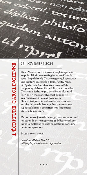 L'écriture carolingienne