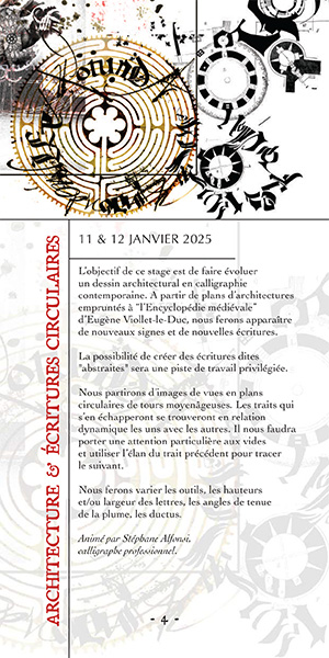 Architecture et écritures circulaires