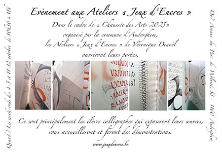Ateliers Jeux d'Encre