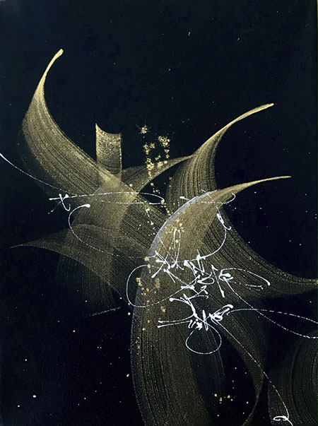 La ligne calligraphique